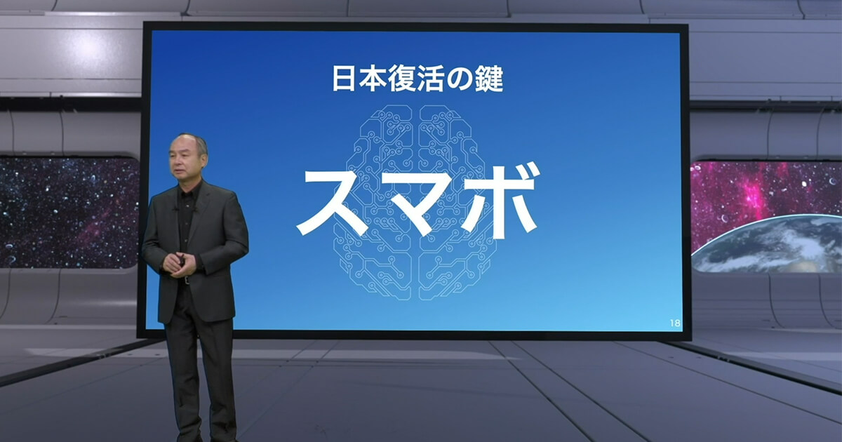 「人間らしく、人間を超える」最新ロボが続々登場。孫正義が投資する世界の注目スマボ企業7選