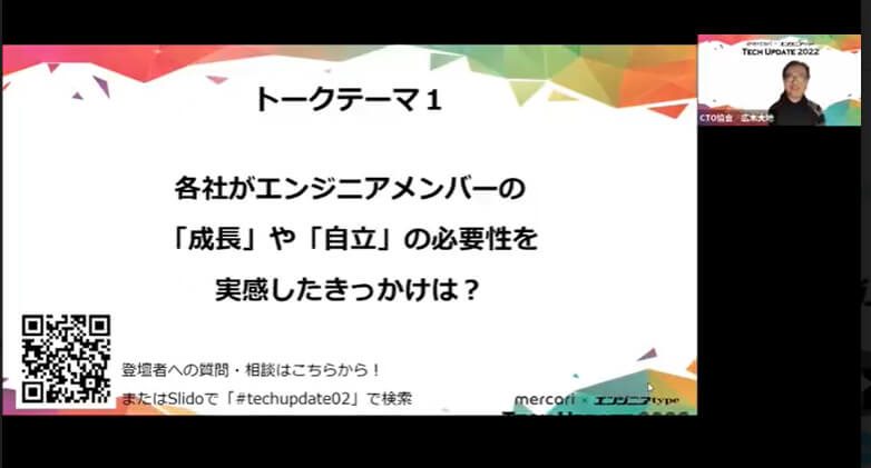 メルカリ