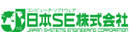 日本ＳＥ株式会社　（東証プライム上場DTSグループ）